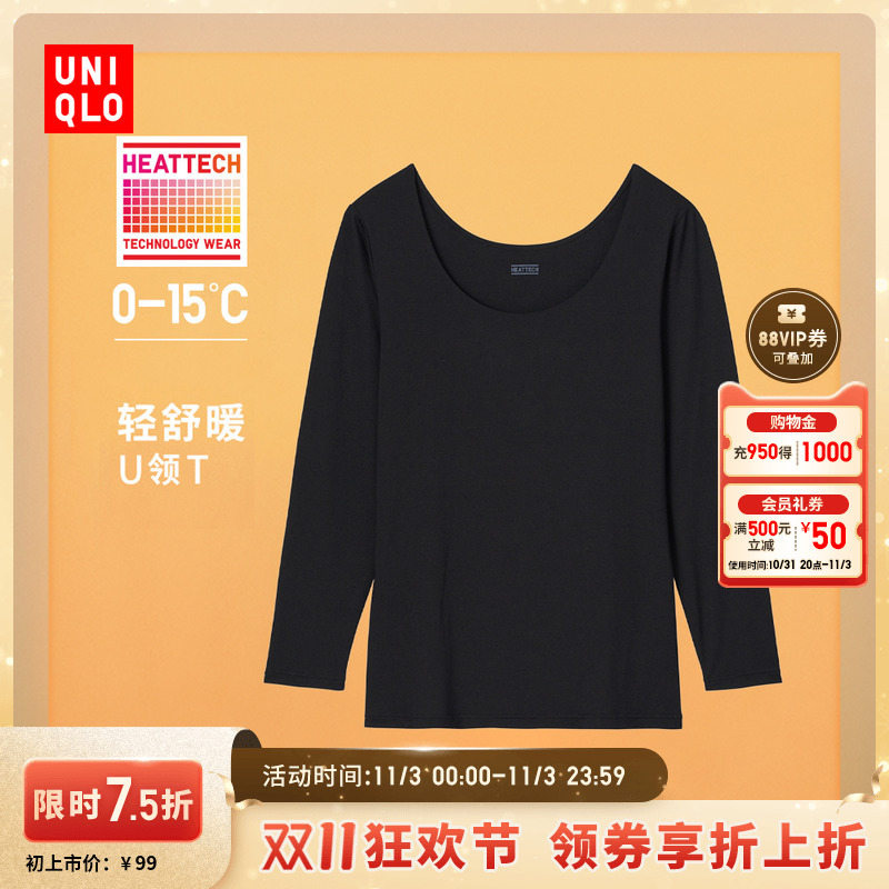 ¿ŮװHEATTECH UT/8460349ʵ74.25Ԫ