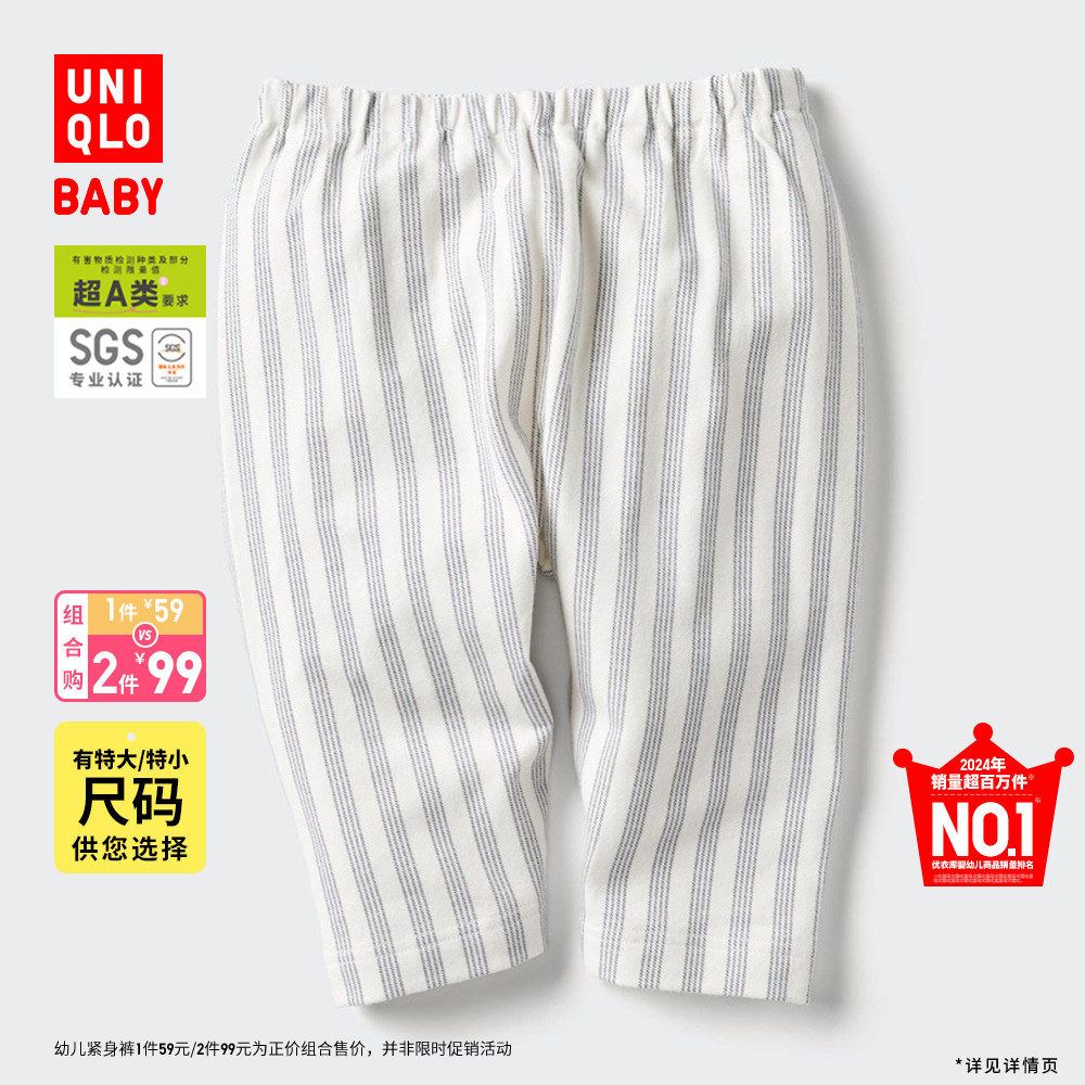 �ۻ��㣺���¿�Ӥ�׶�����������7�ִ�׿���ɿ����ƿ��⴩������476382 99Ԫ��2��(��49.5Ԫ/��)