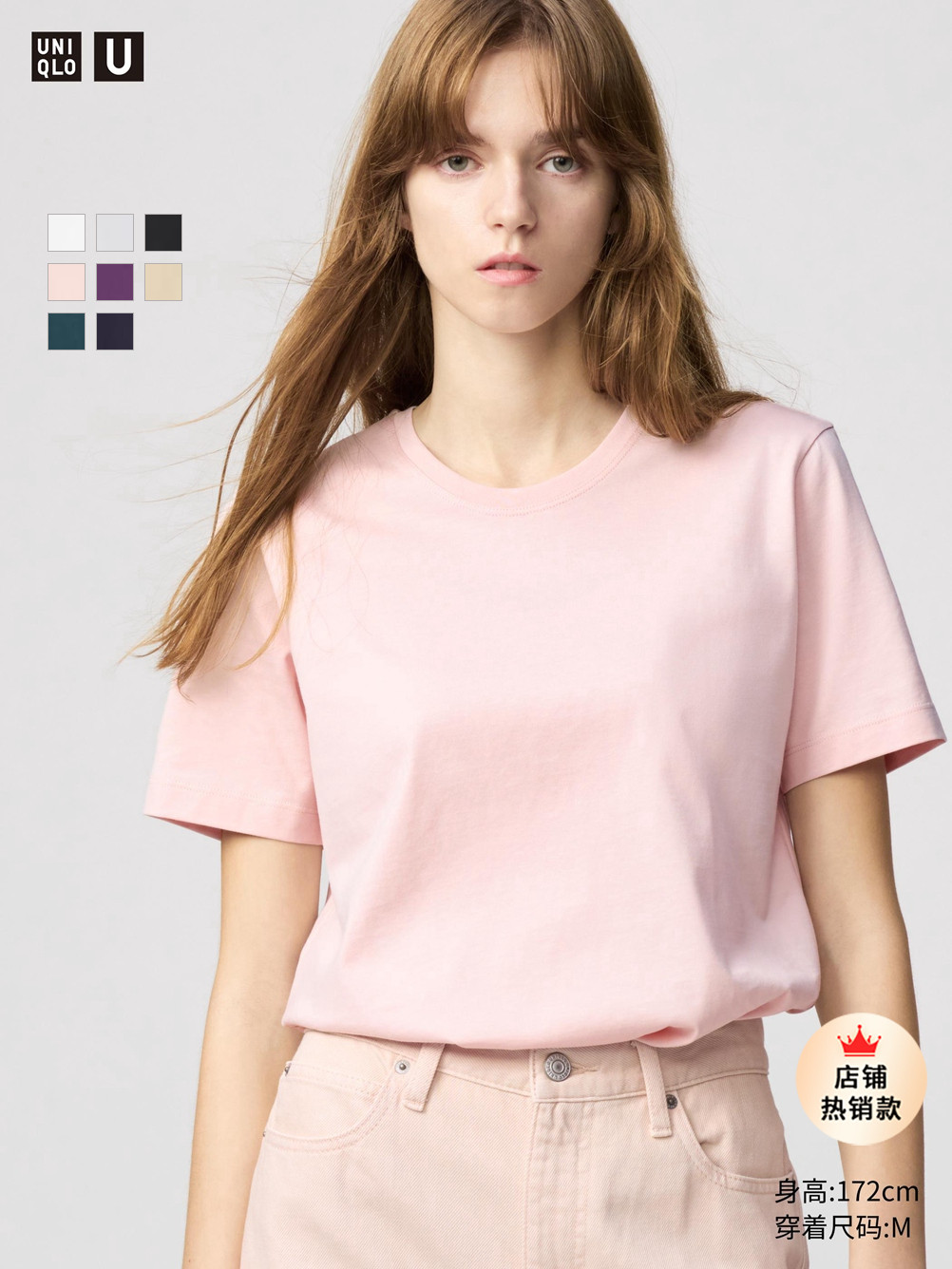 Женская хлопковая футболка с круглым вырезом и короткими рукавами SUPIMA от Uniqlo, новый стиль 474408 Изображение 1