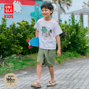 Uniqlo children's clothing/boy/girl/girl loose shorts (plain pants) 444759
