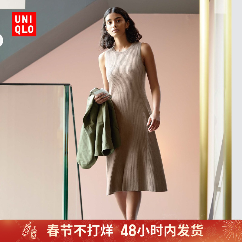 UNIQLO 优衣库 女装棉混纺针织收腰无袖连衣裙 462605