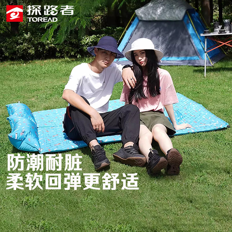 探路者防潮垫双人露营加厚蛋巢自动充气气垫防潮户外帐篷便携地垫