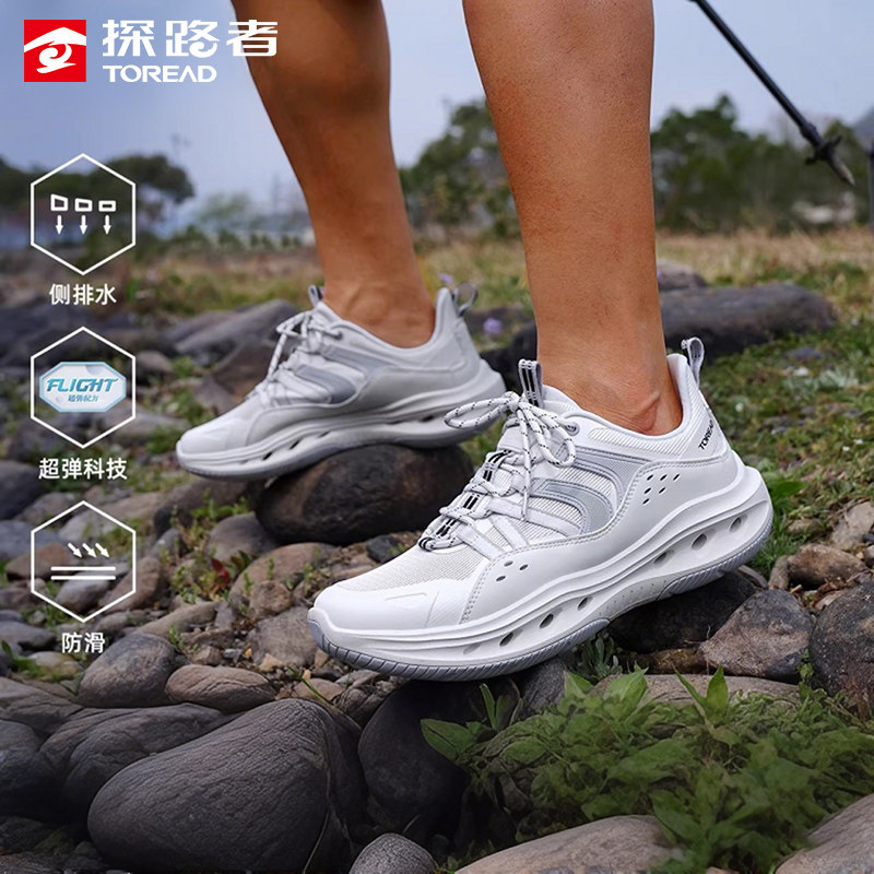 探路者透气溯溪鞋男2025新款户外防滑抓地涉水鞋超弹休闲增高鞋女