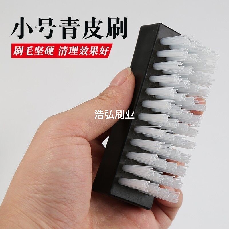 青皮文玩核桃硬毛白尼龙丝开青皮钢丝刷子塑料柄款清理专用工具刷