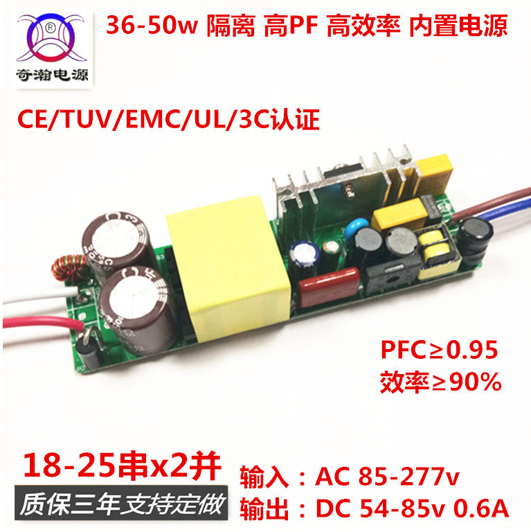 CE认证40w42w45w48w50w600ma18-25串x2并隔离内置LED恒流驱动电源