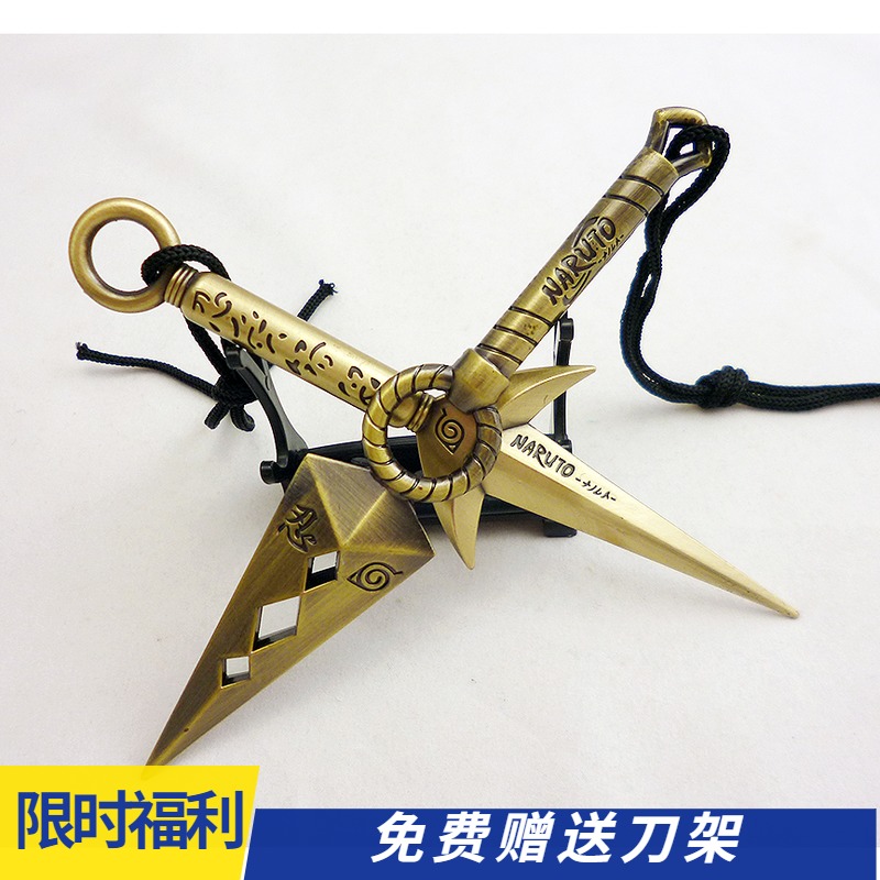 火影忍者苦无摆件钥匙扣手里剑武器模型木叶鸣人佐助动漫周边饰品