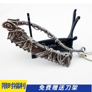 血源诅咒 钥匙扣 武器模型Bloodborne游戏周边饰品挂件血咒PS4男