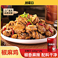 周家口！正宗椒麻鸡600g