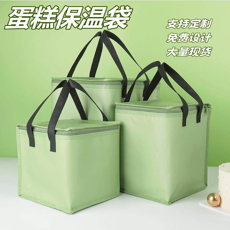 蛋糕外卖保温袋冰淇淋保冷袋定制铝箔保温袋覆膜防水加厚冷藏袋