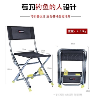 渔之君户外休闲钓鱼凳轻便结实便携可折叠垂钓炮台架钓椅野外神器