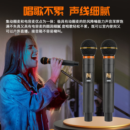 晟鸣BETA87X音之播无线话筒手机直播声卡通用户外动圈麦克风K歌