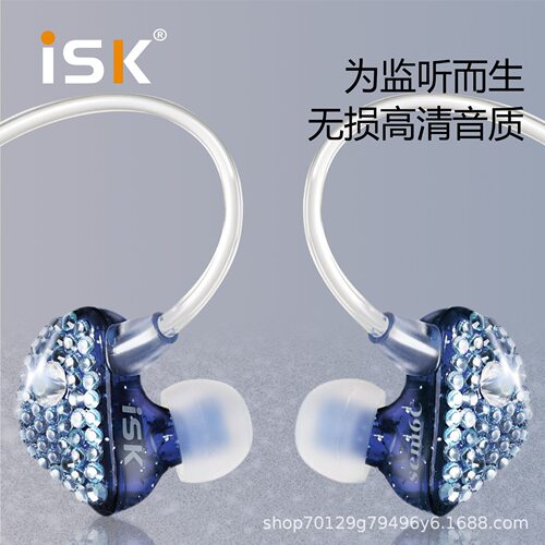ISK sem6c 监听耳机主播专用电脑声卡K歌户外高保真HIFI耳塞耳返