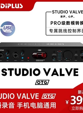 Midiplus VALVE OTG专业USB电子管外置录音K歌直播网络主播声卡