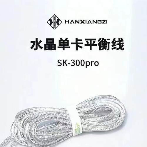 韩湘子单双公对母so8平衡卡侬线麦克风话筒音频线森然播吧转换线