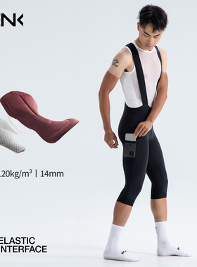 NENK春夏季骑行裤男薄款山地公路自行车口袋背带七分裤双箭头坐垫