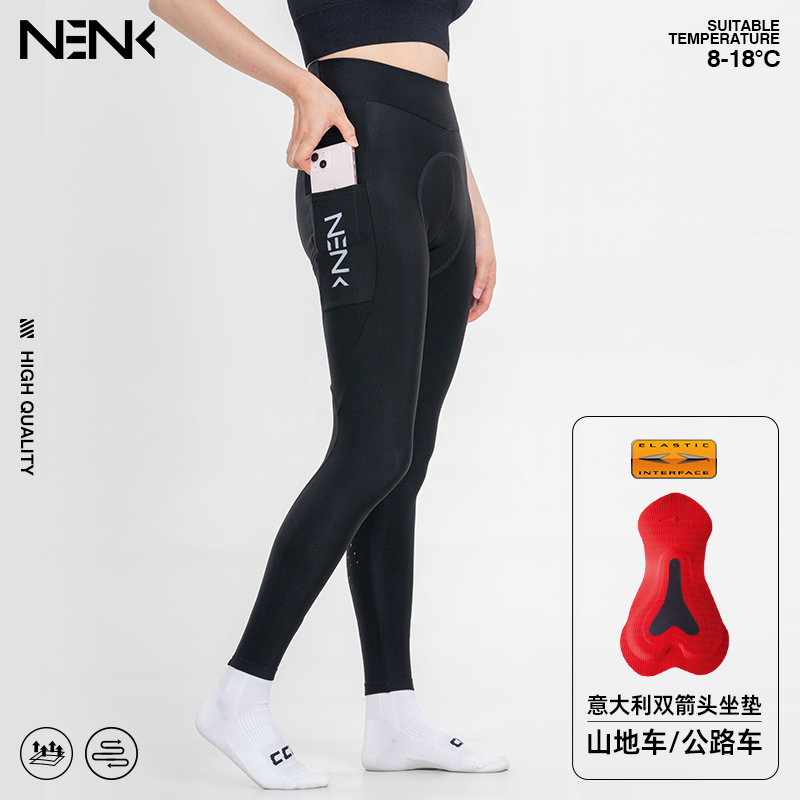 NENK抓绒保暖女式口袋骑行长裤
