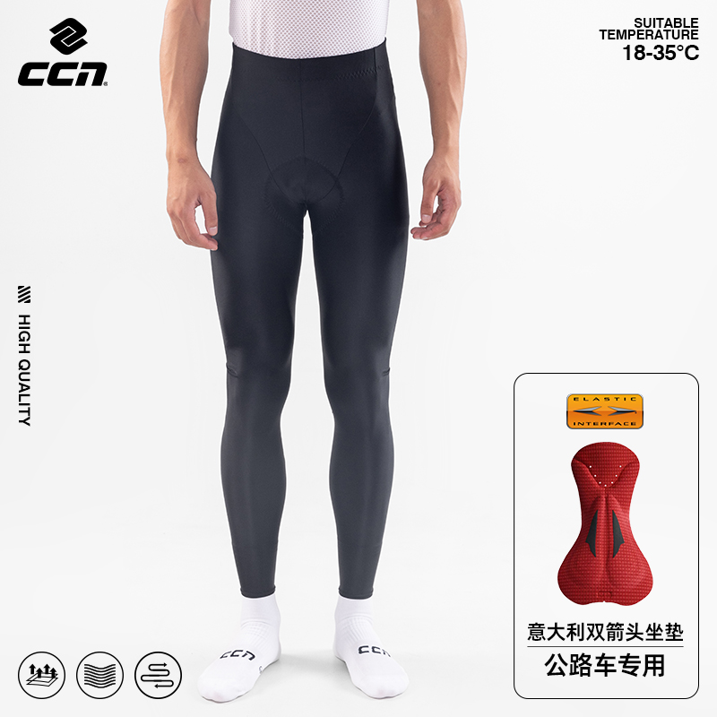 CCN骑行裤双箭头坐垫公路车长裤