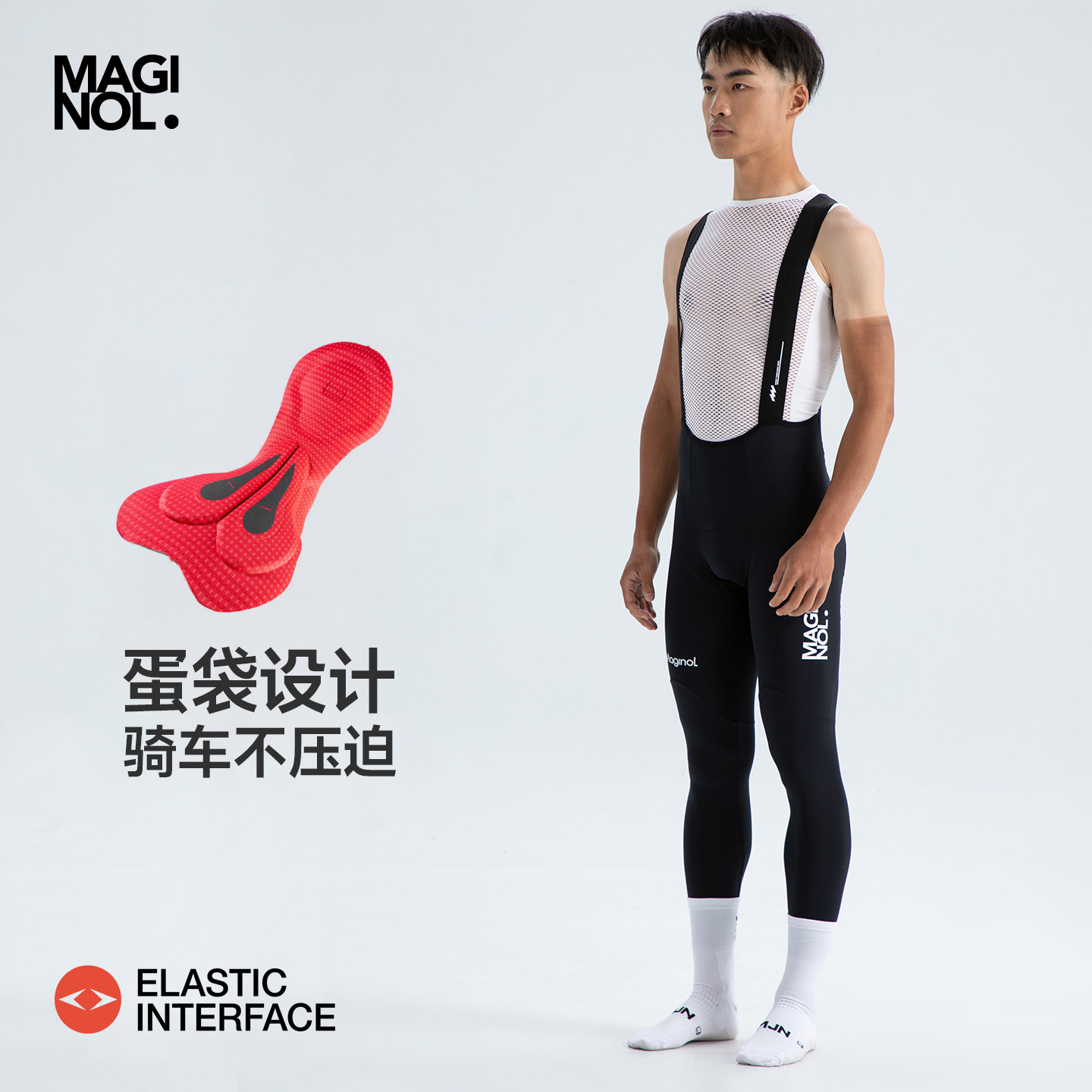 MAGINOL蛋袋骑行长裤双箭头坐垫