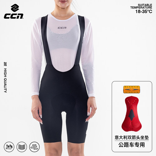 CCN夏季骑行裤女公路车口袋背带短裤双箭头坐垫单车裤自行车服装
