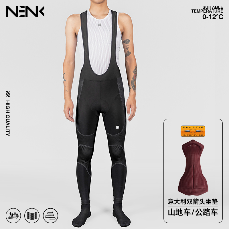 NENK自行车骑行裤男防风背带长裤