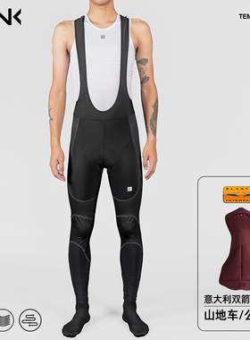 NENK冬季骑行裤男防风保暖抓绒山地公路自行车背带长裤双箭头坐垫
