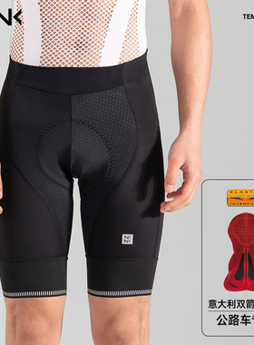NENK夏季骑行裤男款公路车短裤自行车骑行服双箭头坐垫长途单车裤