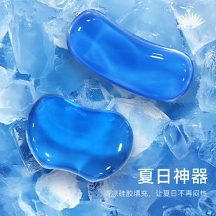 葵力鼠标手护腕透明硅胶鼠标垫护手腕键盘垫手托女生办公手腕垫子