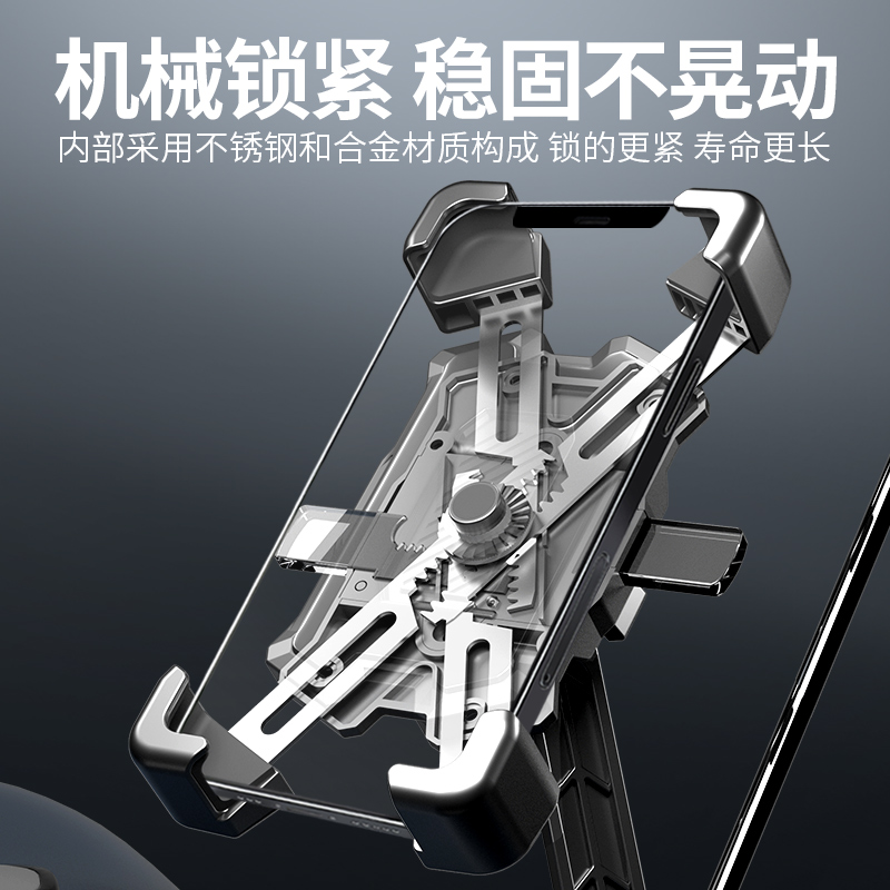 酷骑电动车手机架电瓶摩托车自行车外卖骑手车载防震手机导航支架