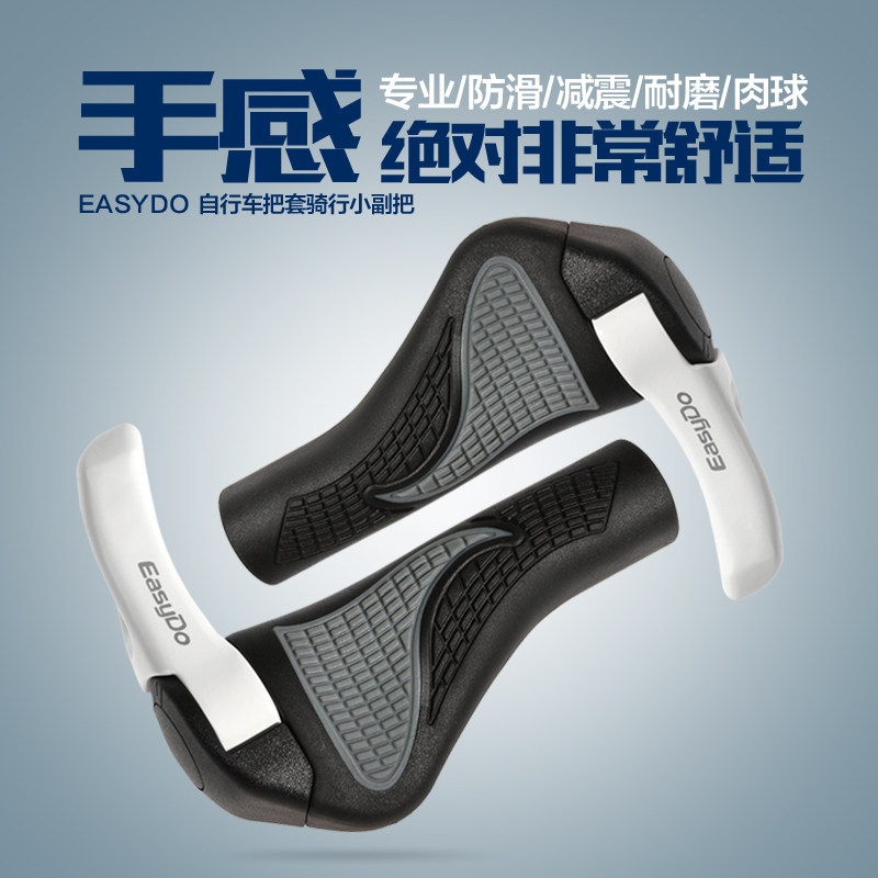 Poignées de vélo EASYDO - Ref 2345303 Image 3