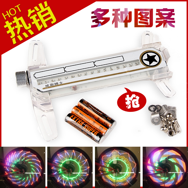 Eclairage pour vélo JAKROO - Hot Wheels Lumières - Ref 2401009 Image 3
