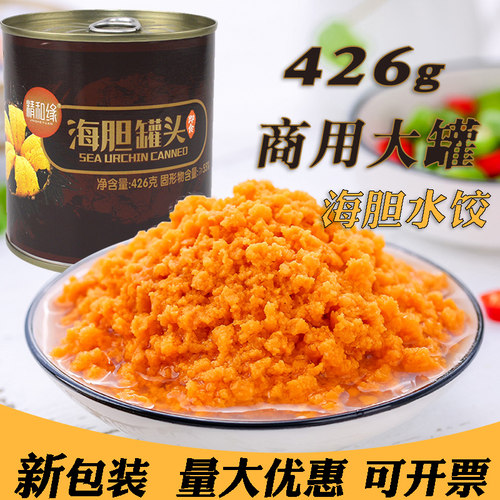 海鲜即食商用量大优惠