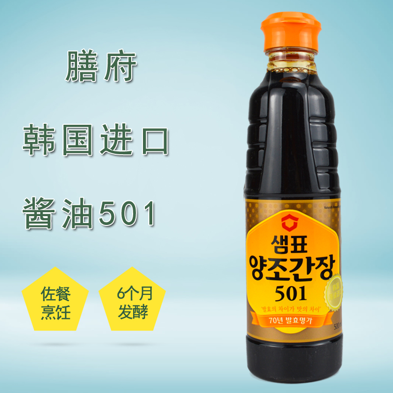 º«¹ú½ø¿Ú½´ÓÍÉŸ®ÄðÔì½´ÓÍ501·¢½Íµ÷ζÅëâ¿500ml190207