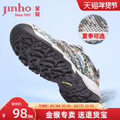 训练鞋 男春秋夏户外作训跑鞋 超轻减震耐磨跑步鞋 金猴新式 胶鞋