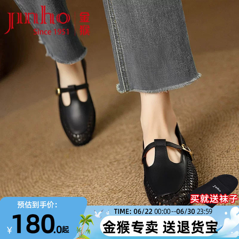 金猴夏季包脚套脚女凉鞋镂空透气