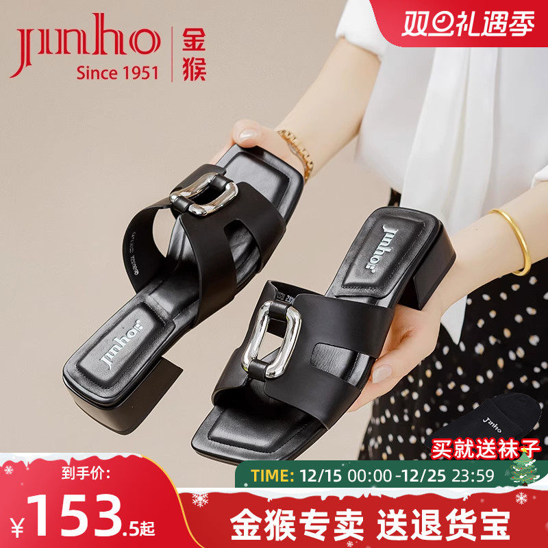 金猴拖鞋女时尚外穿一字女拖