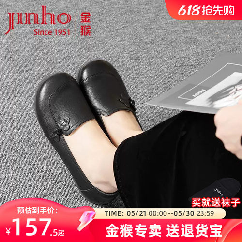 真皮舒适套脚妈妈鞋平底
