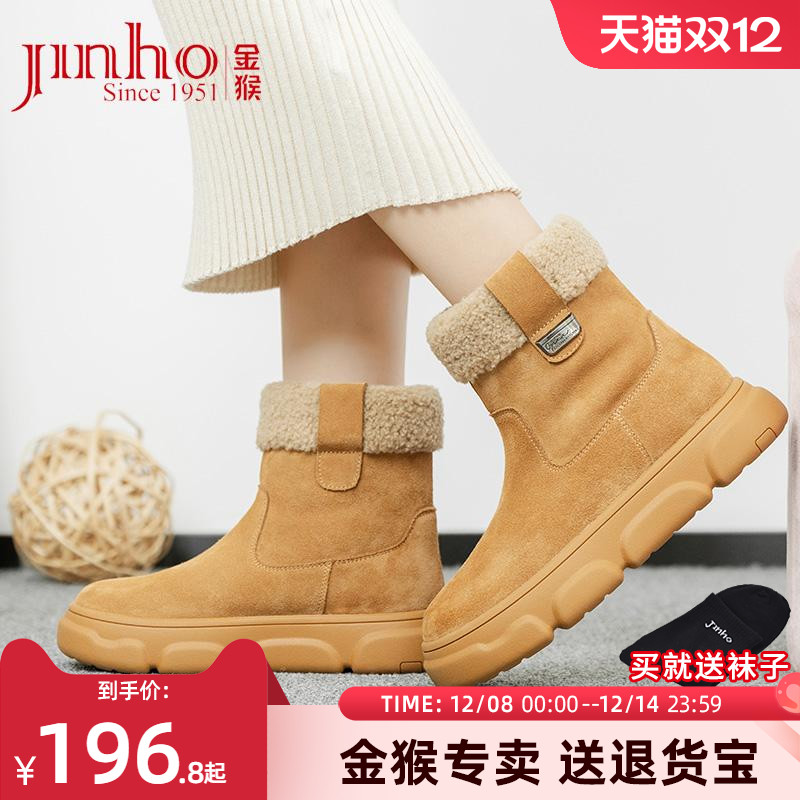 金猴女棉鞋冬款短筒休闲雪地靴