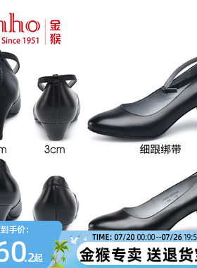 金猴头层牛皮工装鞋大码高跟