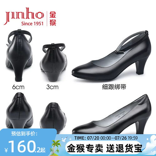 金猴头层牛皮工装鞋大码高跟
