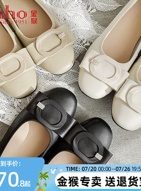 金猴新款真皮优雅女单鞋