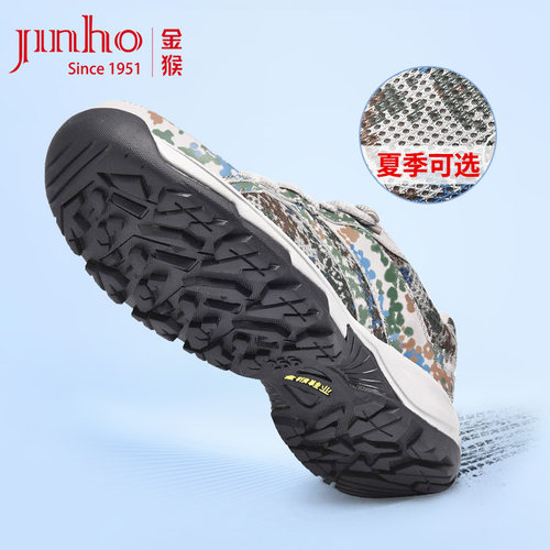 金猴训练鞋防滑耐磨轻便