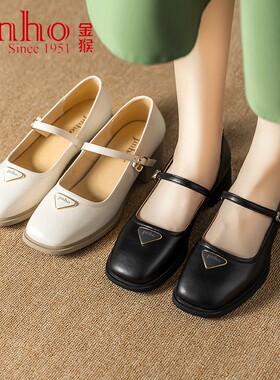 金猴玛丽珍女鞋小皮鞋法式复古粗高跟白色时尚浅口小皮鞋玛丽珍女