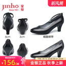 金猴女鞋真皮女鞋大码工装鞋女黑色皮鞋职业面试高跟鞋通勤鞋