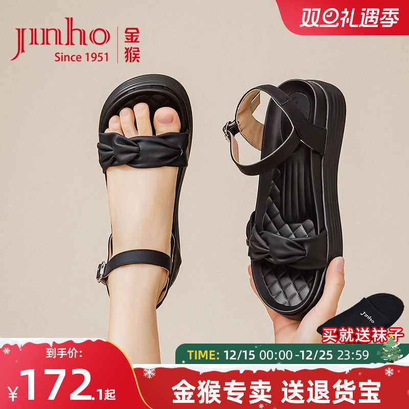 金猴真皮凉鞋女厚底轻便