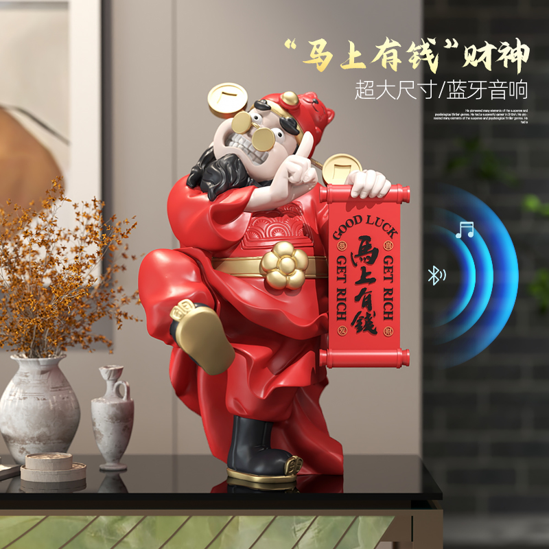 财神爷大型落地摆件店铺收银台