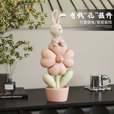兔子摆件桌面装饰客厅酒柜家居饰品现代简约玄关摆设生日礼物女生