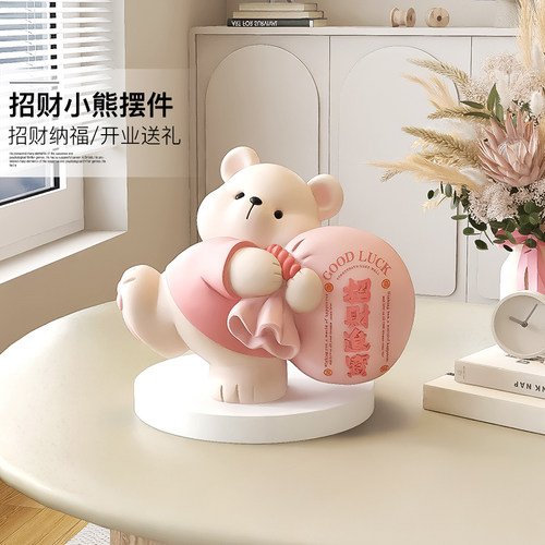 治愈系小熊公仔桌面摆件