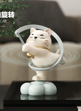 卡通猫摆件自动旋转稳定情绪神器