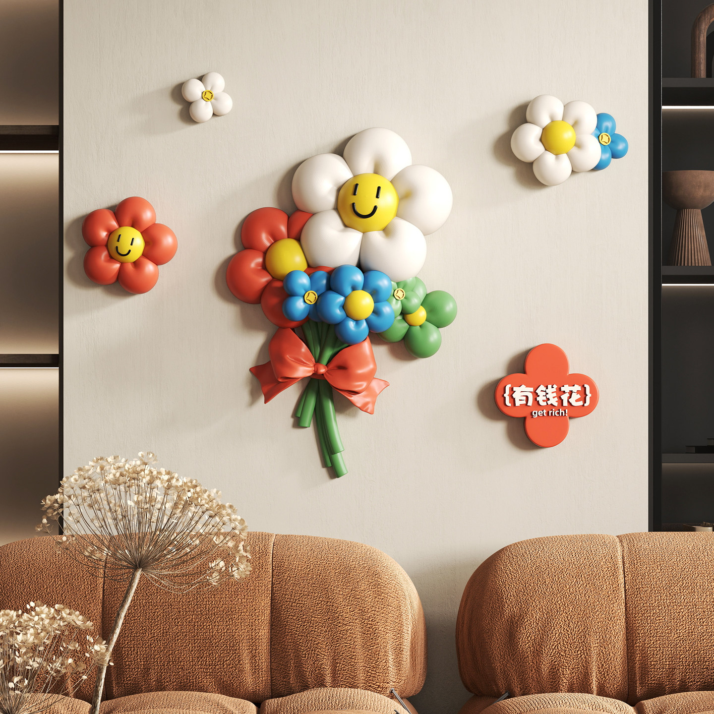 多巴胺有钱花3D立体浮雕壁饰客厅儿童房入户玄关电视背景墙上挂饰