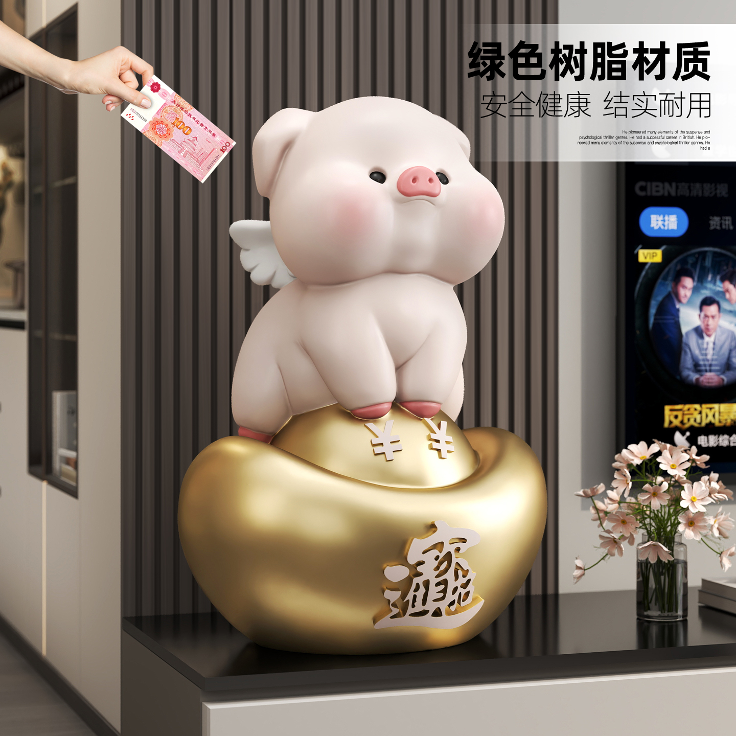 映森金元宝卡通猪摆件大号存钱罐